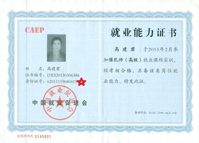 七里河催乳師 高建君 新媽媽產后缺奶