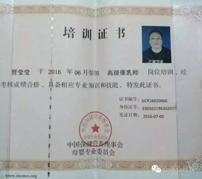 每天推薦一位優(yōu)秀月嫂(241),黑龍江月嫂賈瑩瑩,擅長母嬰護理、催乳和制作月子餐,3年母嬰護理經(jīng)驗