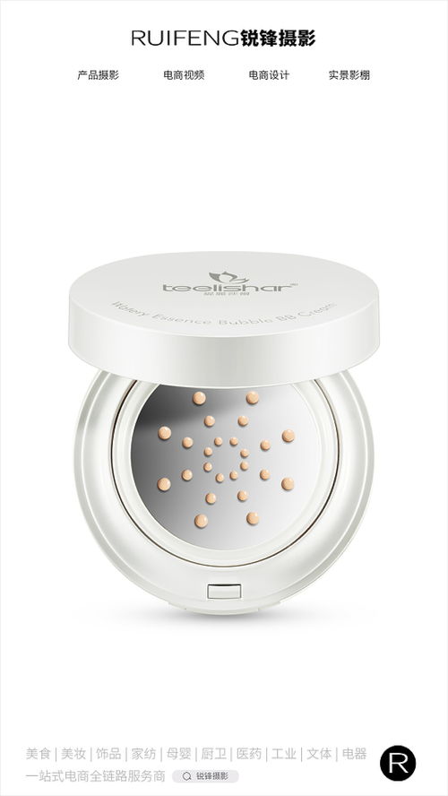 化妝品精修白底圖護膚品攝影美妝產(chǎn)品拍攝武漢銳鋒攝影