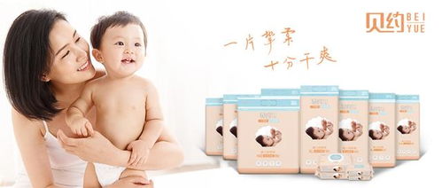 一片摯柔,十分干爽——貝約紙尿褲與高級催乳師的育兒守護(hù)