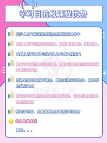 專業(yè)進(jìn)階，賦能母愛——第十九期高級催乳師培訓(xùn)報(bào)名正式啟動