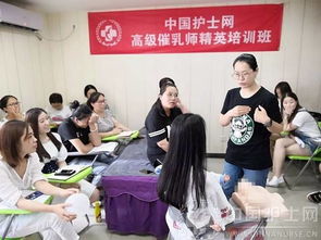 祝賀高級催乳師精英班第九期圓滿結束