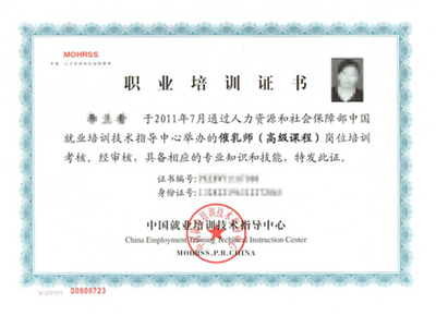 蘇州相城區(qū)專業(yè)催乳師培訓(xùn)指南 從入門到高級