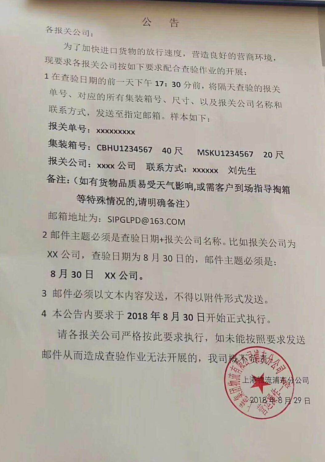 微信圖片_20180831150326.jpg